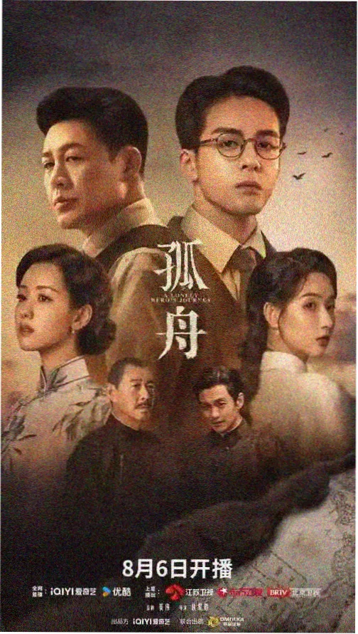 剧集题材图鉴封面示意