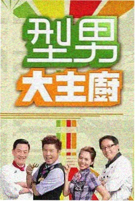 慢火厨房作品展示卡封面